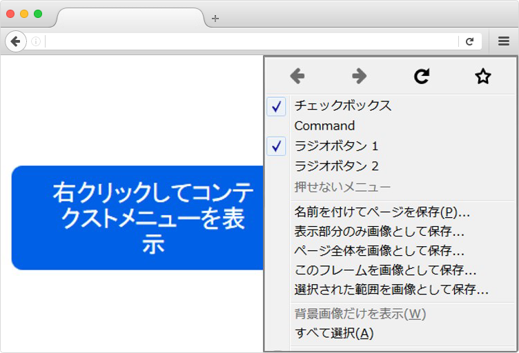 地味にスゴい ってホント わかりやすくhtml5 1の追加された新機能を紹介 Web入門 初心者