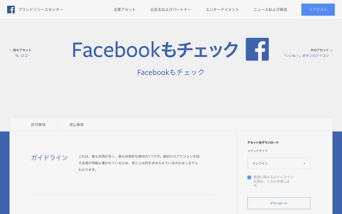 web入門 初心者