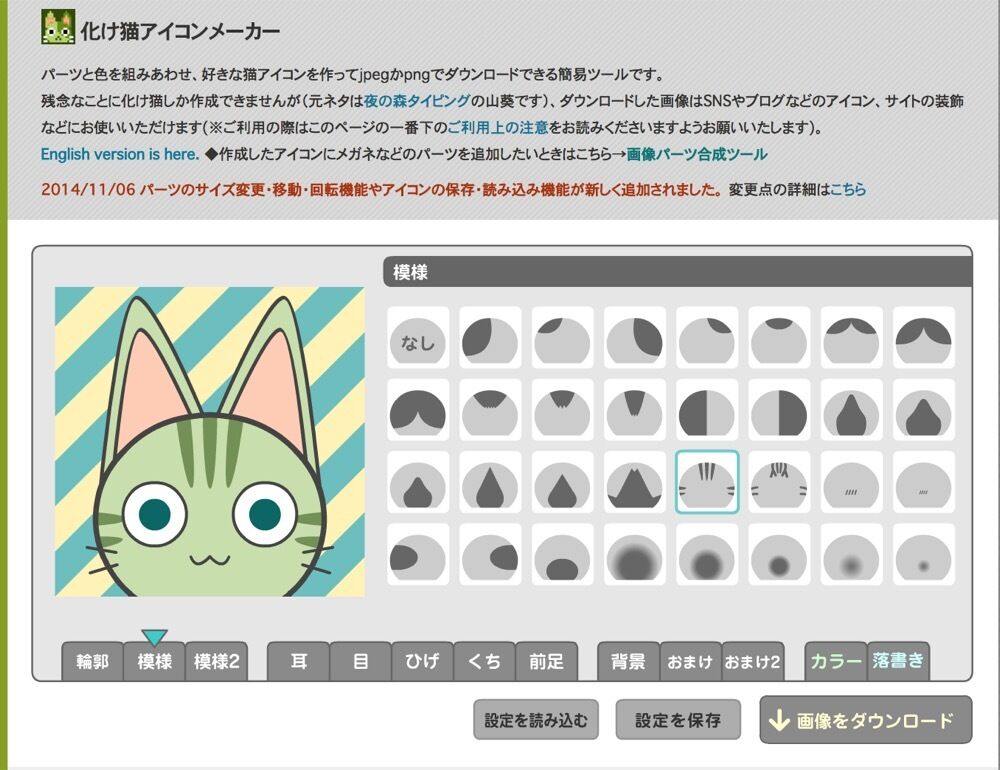 web入門 初心者