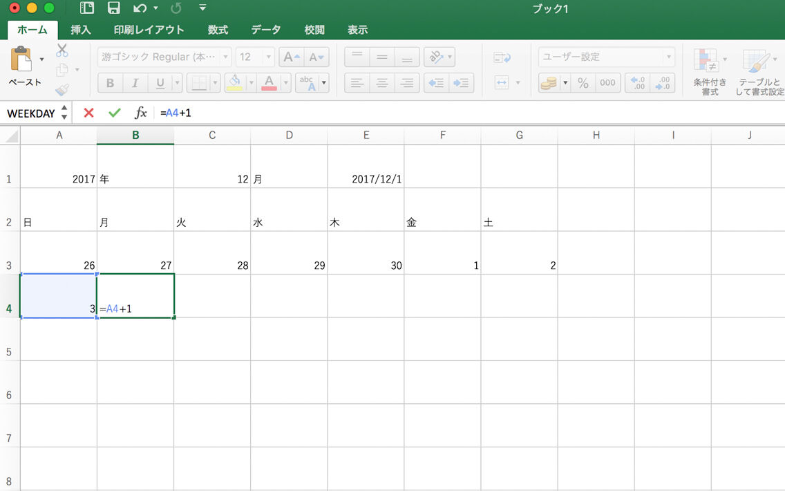 エクセル Excel で1年中使い回せるカレンダーを作る方法 Web入門 初心者