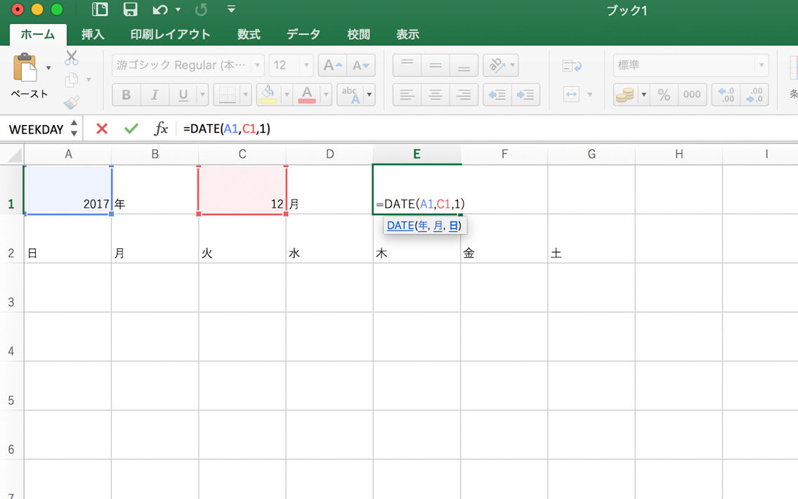 エクセル Excel で1年中使い回せるカレンダーを作る方法 Web入門 初心者