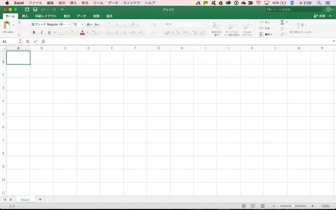 エクセル Excel で1年中使い回せるカレンダーを作る方法 Web入門 初心者