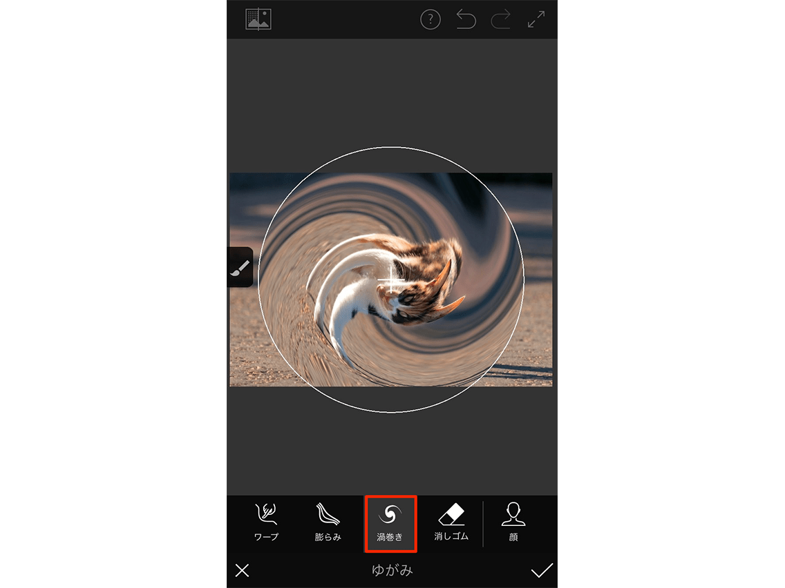 写真のレタッチ 復元がスマホ Photoshop Fix フォトショップフィックス の使い方 Web入門 初心者 写真のレタッチ 復元がスマホ Photoshop Fix フォトショップフィックス の使い方 Web入門 初心者
