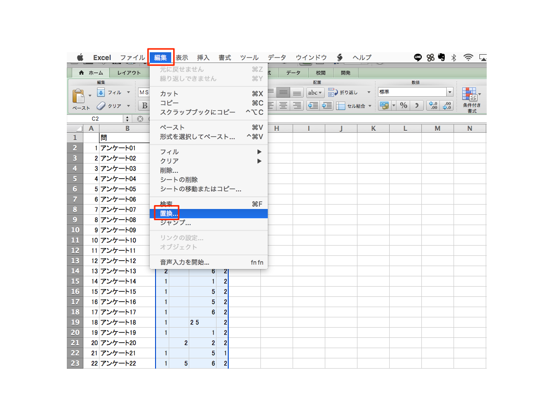 知っているだけで頼りにされるかも Excelの関数でアンケート結果を統計グラフ化しよう Web入門 初心者 知っているだけで頼りにされるかも Excelの関数でアンケート結果を統計グラフ化しよう Web入門 初心者