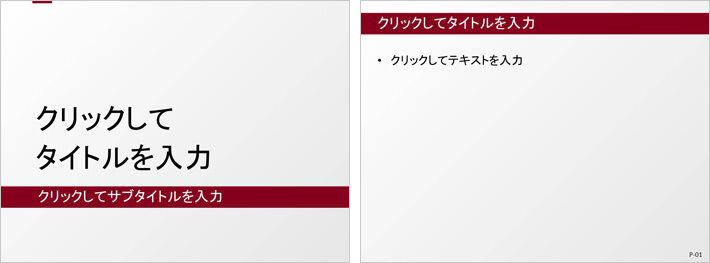 Macユーザーにオススメ!Keynoteの無料テンプレート50選 : Web入門