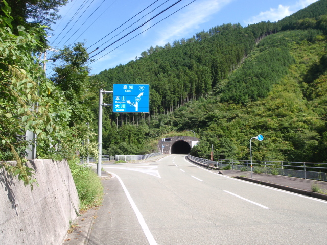 旧大川村役場 こうちゃんの落し物