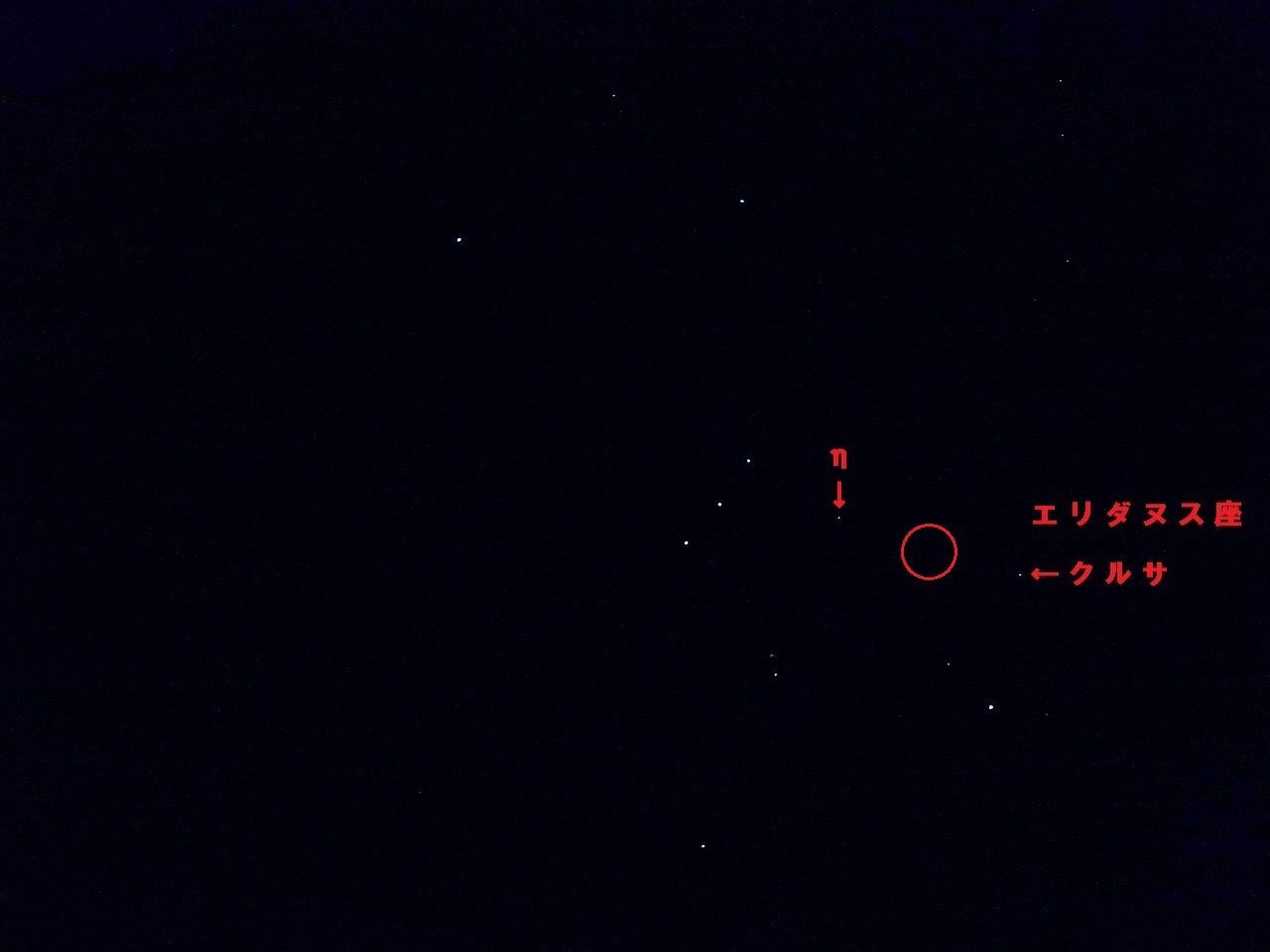 オリオン座の発光体 こうちゃんの落し物