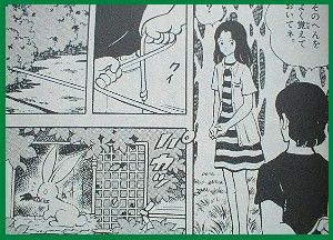 漫画 みゆき を兎飼い視線で読む ハハゴコログ 漫画 みゆき を兎飼い視線で読む ハハゴコログ