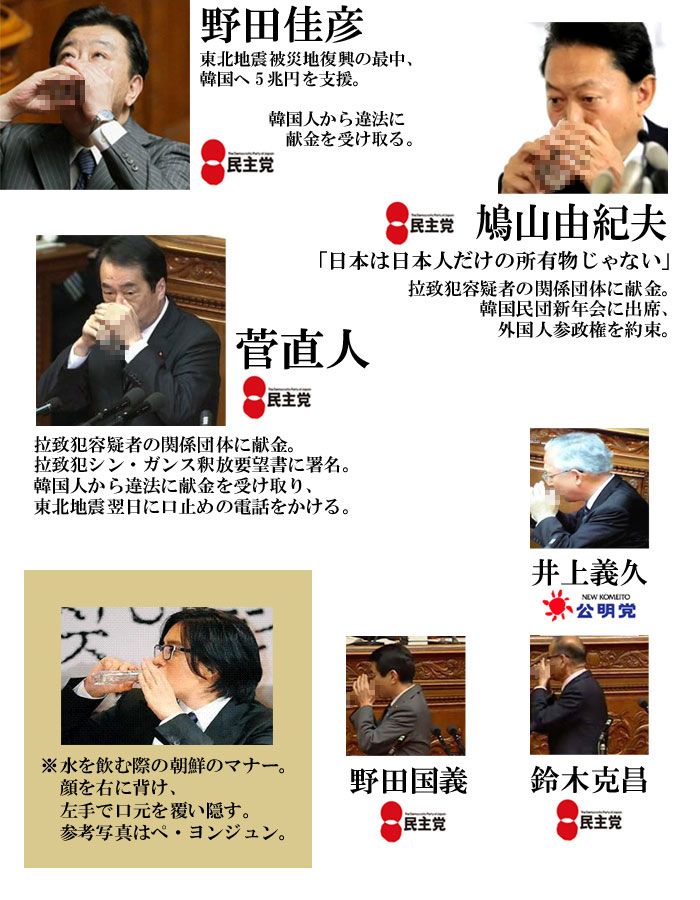 衝撃 狂気染みてる 野々村 龍太郎 県議 のtwitterがヤバすぎる件 Hahaha News速報