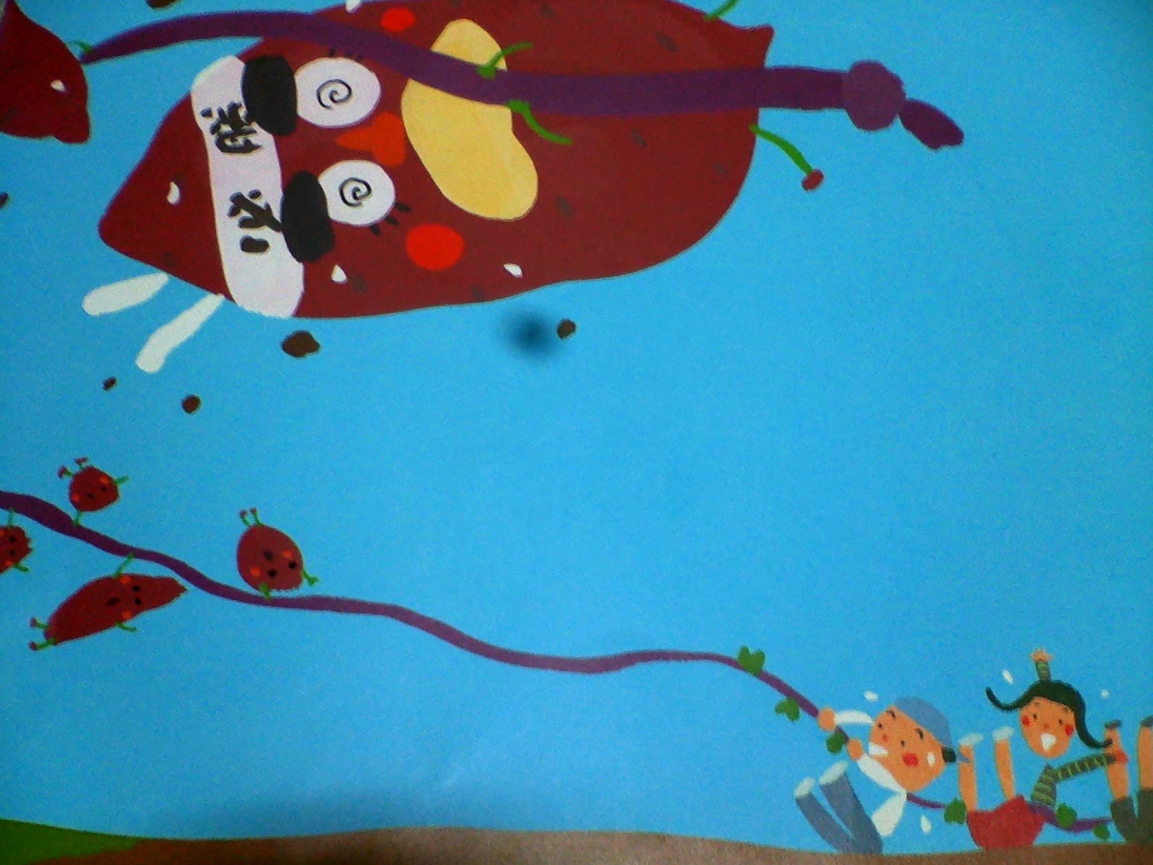 さつまのおいも 絵本の木 スズソーノン堂