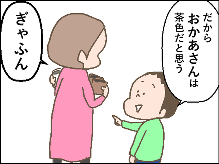 20201014−4