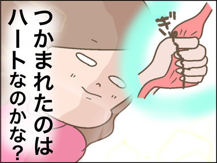 20180220胃袋4