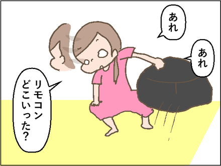 20190930リモコン3