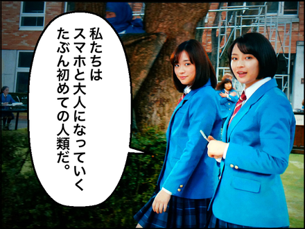 きっかけ3−2