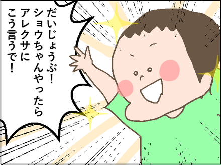 20190913肉じゃが3