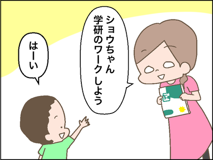 4−1