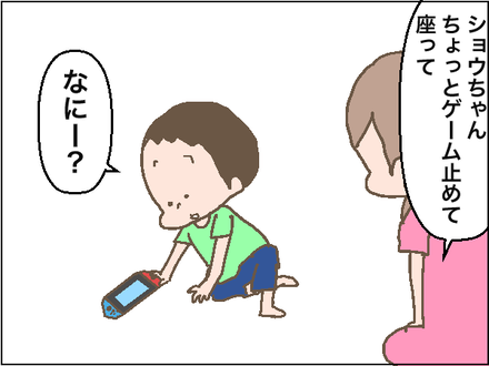 二面性2−2−