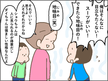 20200114成人式3