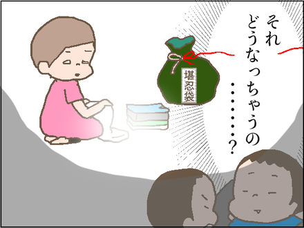 20200603−4