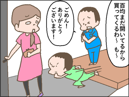 20200717−2