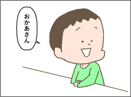 20190322マスター1