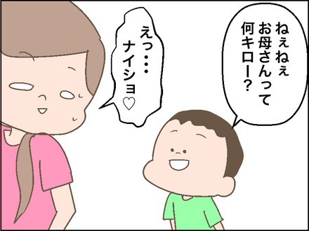 0819体重1