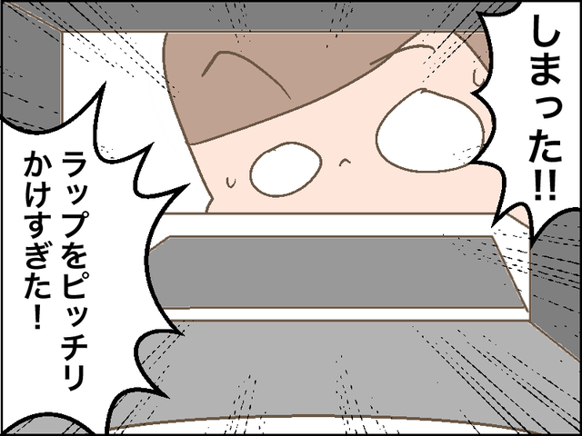 夢と希望がつまってる アレ やめて ハハのライフはもうゼロよ Powered By ライブドアブログ 夢と希望がつまってる アレ やめて ハハのライフはもうゼロよ Powered By ライブドアブログ