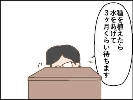 20200713−2