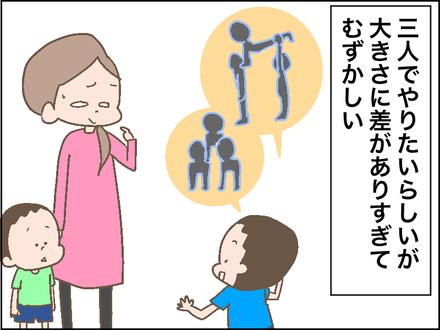 1010組体操2