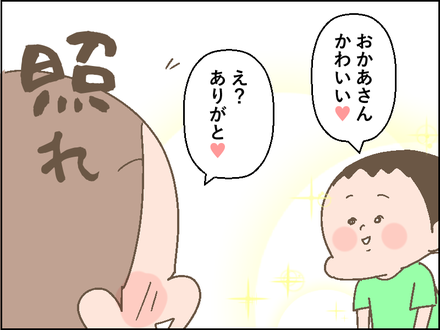 20180910kawaii2