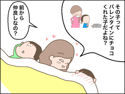 20180220胃袋2
