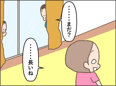 20190617父の日4