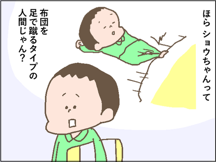 20191119寝る2