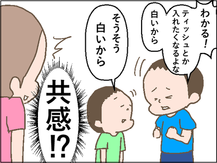 20190904給食袋4