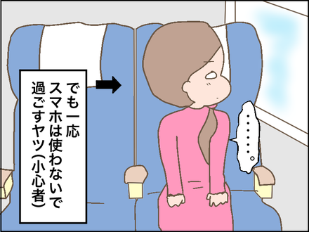 交流会−5