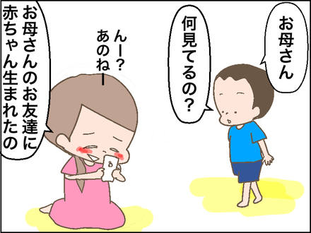0914ブルゾン1