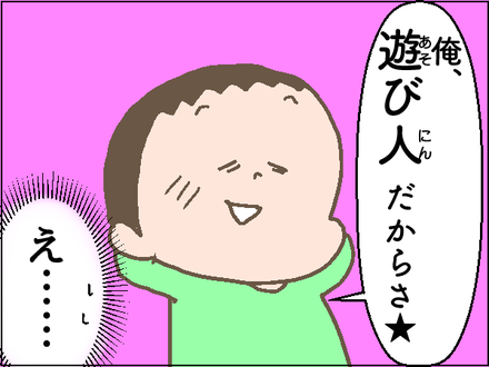 習い事4