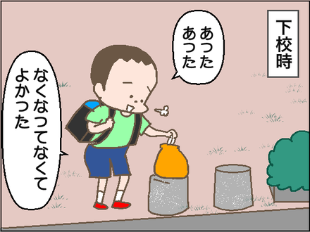 二面性4−4