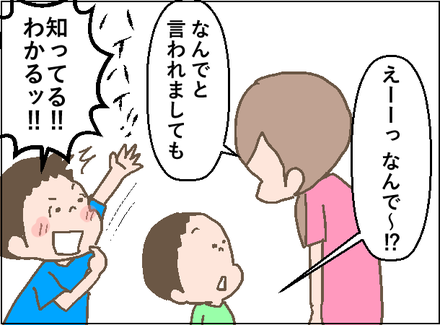 20190604JK3