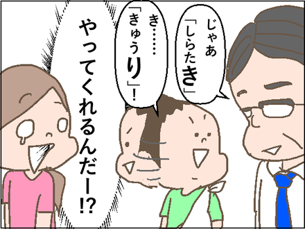 20190730しりとり5