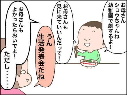 20180223女子力1