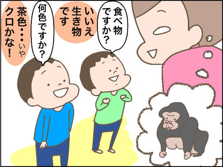 連想2