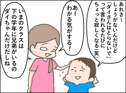 20190624プリント2