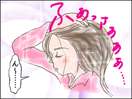 20190117妖艶2