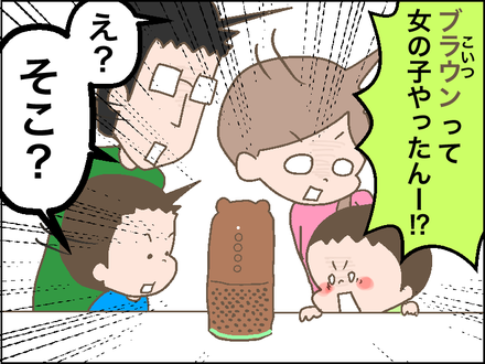 クローバ4