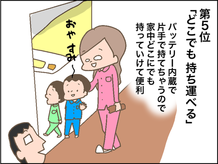 クローバ5