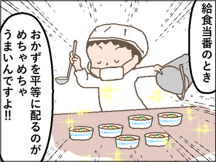 20191220特技3
