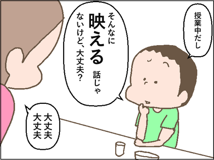 20200925−4