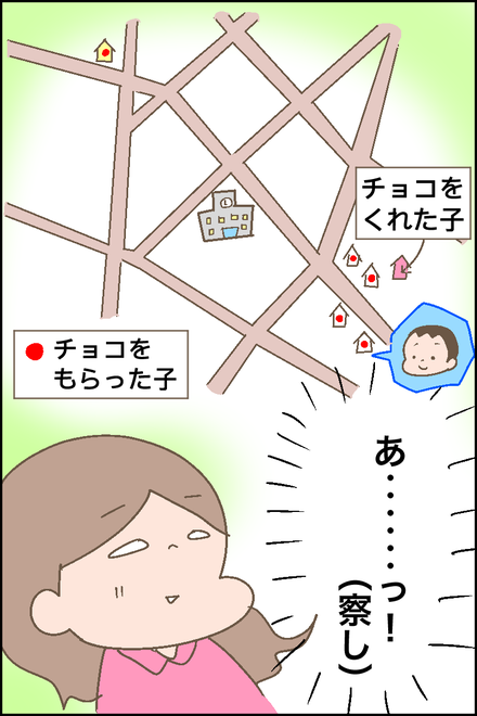 20180221察し3