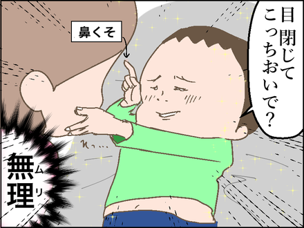 20180524キスの日4